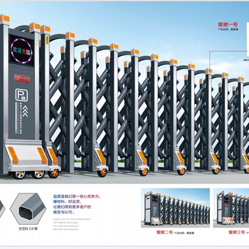 沙河市鐵藝電動伸縮門型號