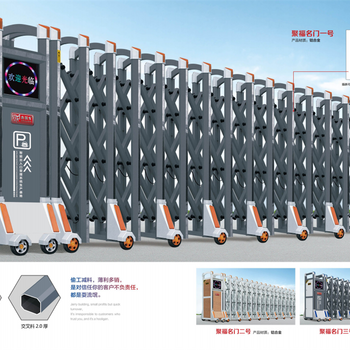 濮陽縣鋁合金電動門