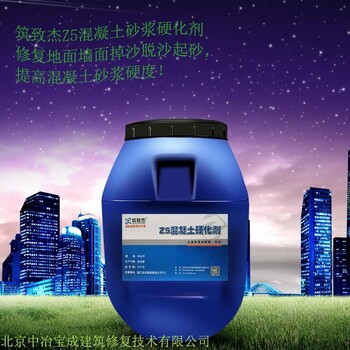 砂漿起砂硬化劑處理雕塑砂漿、藝術(shù)砂漿強(qiáng)度低起砂問題，室內(nèi)可用