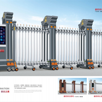 沙河市鐵藝電動伸縮門型號