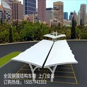 西雙版納停車棚膜布大客車停車棚定制