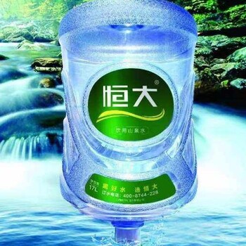 無錫新吳區恒大桶裝水配送上門