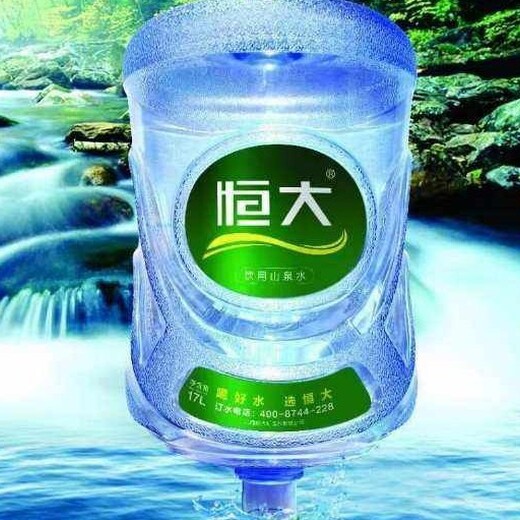 无锡新吴区梅村恒大桶装水配送市场报价，桶装水配送