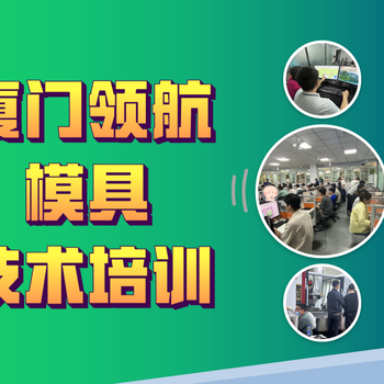 龍巖五軸編程模具設計UG三四五軸編程