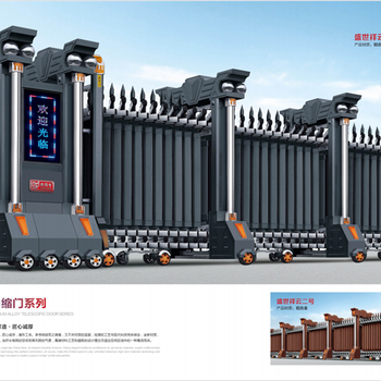 沙河市鐵藝電動伸縮門型號