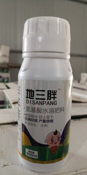 日夜長(cháng)芋頭根莖膨大素膨大增產(chǎn)葉面肥