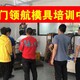 泉州MOLDFLOW培訓圖