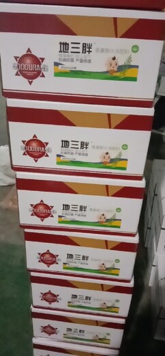 日夜大土豆根莖膨大素高產(chǎn)水溶肥