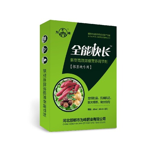 根茎增粗洋葱根茎膨大素代理