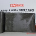 七臺(tái)河結(jié)構(gòu)加固施必達(dá)碳纖維布廠(chǎng)家建筑粘碳纖維布膠