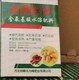 根莖膨大素廠家批發(fā)圖