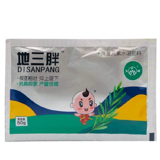 为峰肥业胡萝卜根茎膨大素用法用量