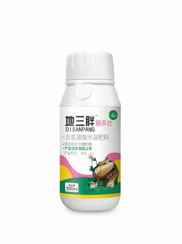 根莖塊葉面肥根莖膨大素定做加工