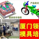 九江模具設(shè)計UG三四五軸編程哪家近