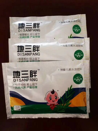 根茎增粗萝卜根茎膨大素价格