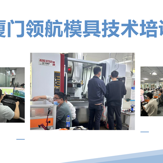 晉江Preo培訓