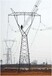 盐城电力塔需要联系,电力铁塔生产厂家