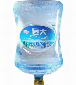 恒大桶裝水配送怎么收費(fèi)，桶裝水配送