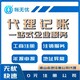 广州南沙区营业执照注册图