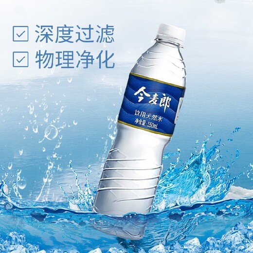 无锡新吴区梅村正规今麦郎瓶装水配送流程瓶装水配送服务