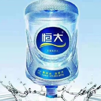 无锡新吴区梅村专业恒大桶装水配送流程无锡送水