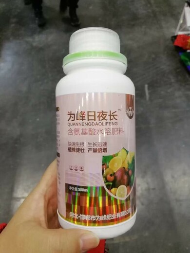 胖墩大蒜根茎膨大素多少钱