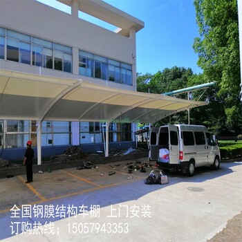 昆明機(jī)動車停車棚高速服務(wù)區(qū)停車棚搭建