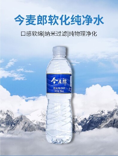 无锡新吴区梅村今麦郎瓶装水配送供应，瓶装水配送