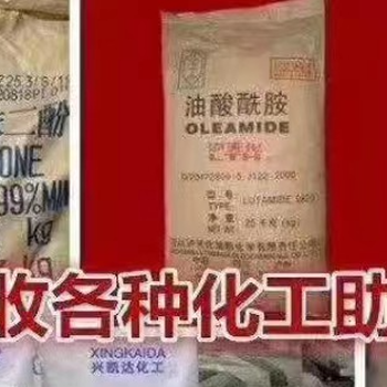 吉林库存化工回收上门回收化工原料