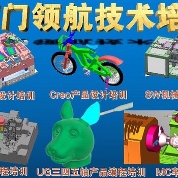 石獅Powermill培訓