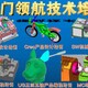 漳州机械设计培训图