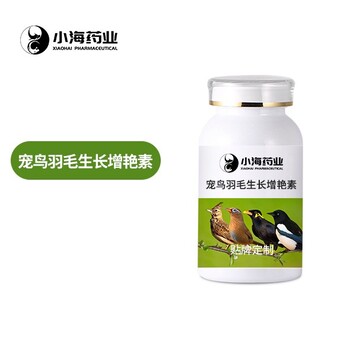 賽信鴿保健品,素,代加工定制生產(chǎn)