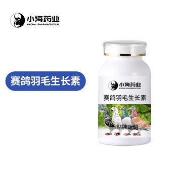 賽信鴿保健品,肝精,貼牌加工生產(chǎn)廠