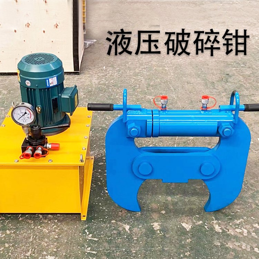 青海液壓鉗廠家價格