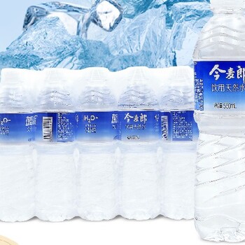無錫新吳區(qū)今麥郎瓶裝水配送中心瓶裝水配送