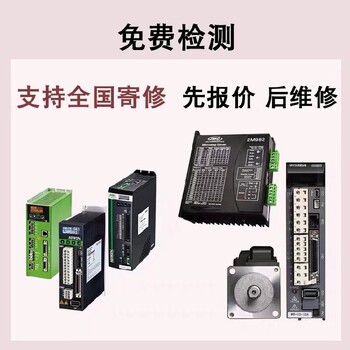 安康丹弗斯變頻器維修維修報(bào)價(jià)
