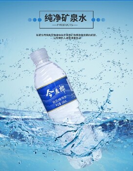 無錫新吳區(qū)今麥郎瓶裝水配送水站瓶裝水配送
