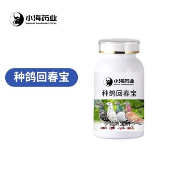 赛信鸽保健品,喉爽飞,贴牌加工生产厂