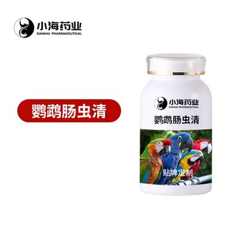 寵鳥營養(yǎng)補劑,寶礦素,oem定制生產(chǎn)廠家