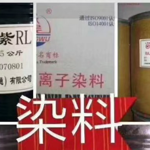 撫州回收醫(yī)藥原料日化原料回收