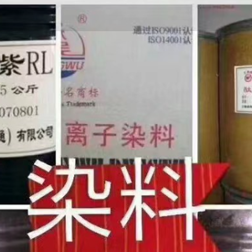 酒泉回收过期化工原料哪里回收化工原料