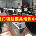 橡膠模具設(shè)計(jì)數(shù)控機(jī)床編程培訓(xùn)