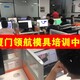 UG拆電極UG三軸模具編程圖
