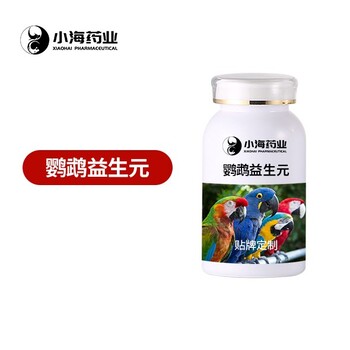 寵物營養(yǎng)補(bǔ)充劑,幼鴿寶鴿乳,代加工OEM貼牌工廠