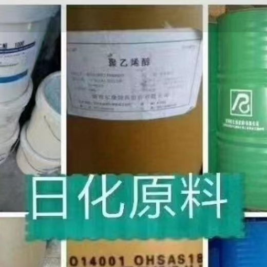 闵行过期化工原料回收油漆油墨回收