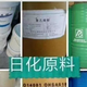 株洲回收化工原料圖