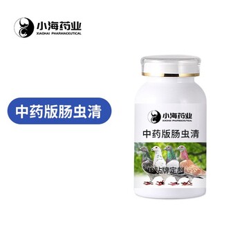 赛信鸽保健品,滋补素,OEM加工贴牌生产公司