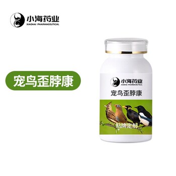 寵物營養(yǎng)補(bǔ)充劑,幼鴿寶鴿乳,代加工OEM貼牌工廠