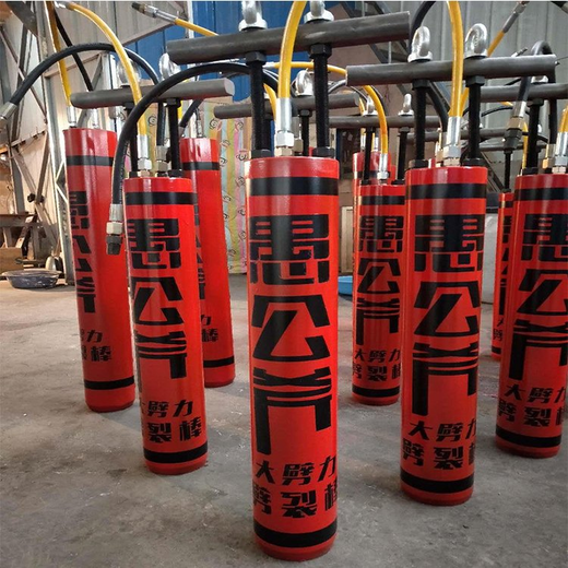 宿州液壓劈裂棒廠家聯(lián)系方式,液壓巖石劈裂棒廠家