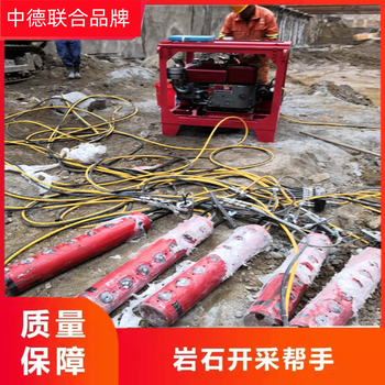 河北液壓劈裂棒廠(chǎng)家聯(lián)系方式,露天采礦劈裂棒價(jià)格
